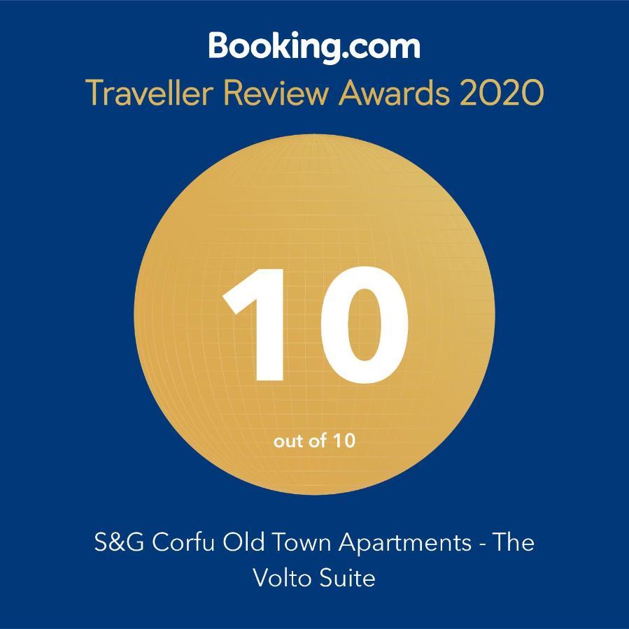 S&G Corfu Old Town Apartments - The Volto Suite מראה חיצוני תמונה